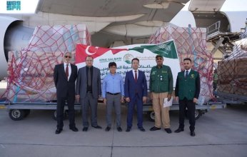 السعودية.. وصول الطائرة الإغاثية الثامنة عشرة لمساعدة ضحايا الزلزال في تركيا