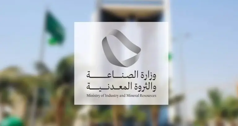 وزارة الصناعة السعودية: تنفيذ 2298 زيارة ميدانية على المنشآت الصناعية خلال يوليو 2023 وزارة الصناعة السعودية: تنفيذ 2298 زيارة ميدانية على المنشآت الصناعية خلال يوليو 2023