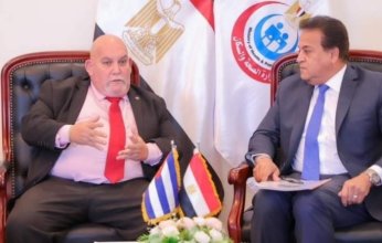 مباحثات مصرية - كوبية لسبل تعزيز التعاون في مختلف المجالات الصحية