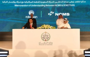 شركات سعودية وتركية توقعان اتفاقية ومذكرتي تفاهم لتوطين صناعة الطائرات المسيَّرة