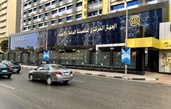 «الإحصاء بمصر»: نصف مليون خريج بالتعليم العالي 93% منهم من جامعات حكومية
