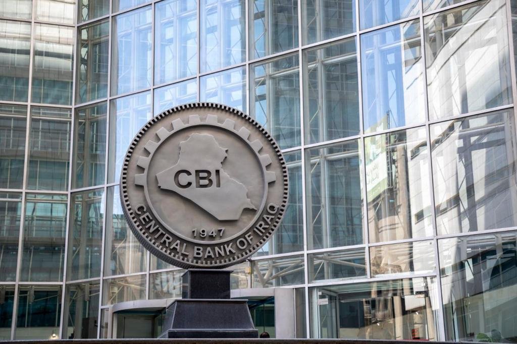 اقتراب مبيعات البنك المركزي العراقي من 900 مليون دولار الأسبوع الماضي اقتراب مبيعات البنك المركزي العراقي من 900 مليون دولار الأسبوع الماضي
