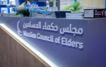 مصر.. مجلس حكماء المسلمين يؤكد أهمية تنمية مهارات الشباب من أجل مستقبل أكثر استدامة