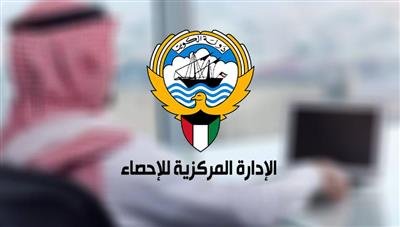 الكويت.. «الاحصاء» تطلق النظام الآلي لرصد مؤشرات أهداف التنمية المستدامة 2030 الكويت.. «الاحصاء» تطلق النظام الآلي لرصد مؤشرات أهداف التنمية المستدامة 2030