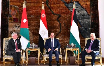 قادة الأردن ومصر وفلسطين: حل القضية الفلسطينية وتحقيق السلام العادل والشامل هو خيار إستراتيجي وضرورة إقليمية