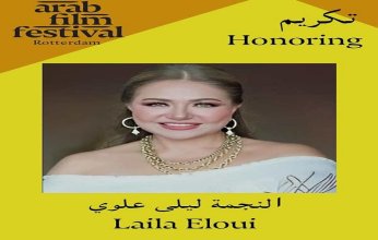 تكريم ليلى علوي وجمال سليمان في مهرجان روتردام للفيلم العربي