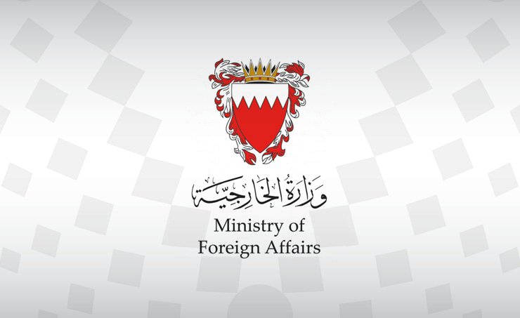 البحرين تعرب عن تعاطفها مع أمريكا جراء حرائق الغابات المدمرة في هاواي البحرين تعرب عن تعاطفها مع أمريكا جراء حرائق الغابات المدمرة في هاواي