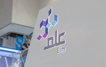 قفزة في أرباح شركة علم السعودية بنسبة 91% لتسجل 373 مليون ريال خلال الربع الثاني من 2023