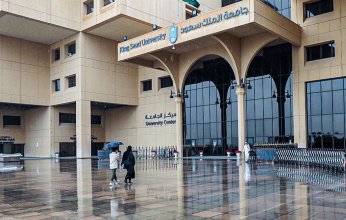 جامعة الملك سعود تبتعث 157 طالبًا وطالبة للدراسة في أفضل 50 جامعة عالمية