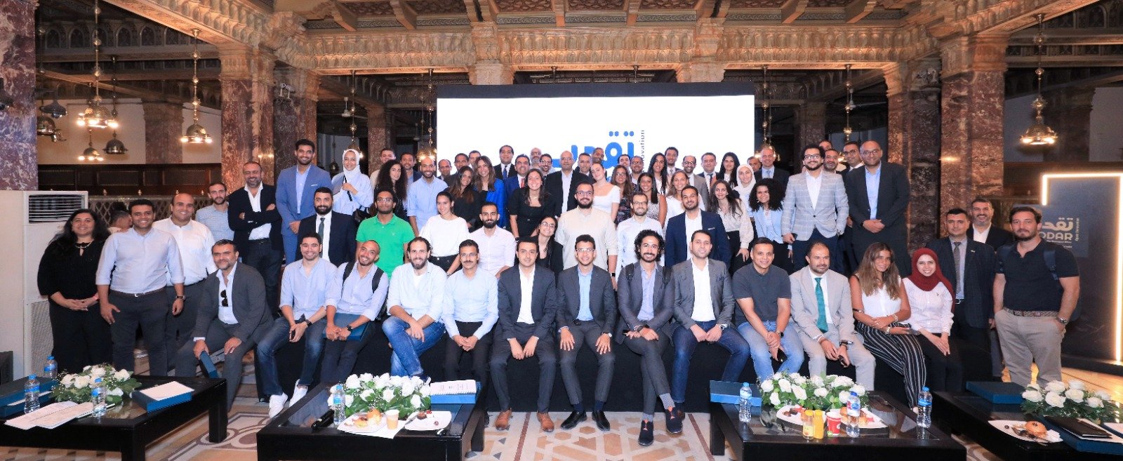 بنك مصر يلتقي برواد الأعمال المشاركين في الدورة الثانية من برنامج مسرع نمو الشركات الناشئة " تقدر" بنك مصر يلتقي برواد الأعمال المشاركين في الدورة الثانية من برنامج مسرع نمو الشركات الناشئة " تقدر"