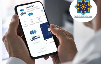 الكويت.. المعلومات المدنية تطلق خدمات جديدة عبر تطبيق «سهل»