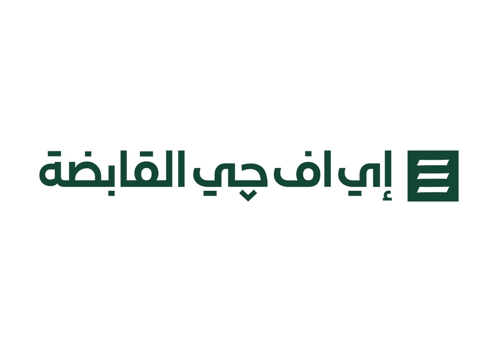 منصة "بُنى" للمدفوعات تعقد الورشة التفاعلية الثالثة والأربعين منصة "بُنى" للمدفوعات تعقد الورشة التفاعلية الثالثة والأربعين