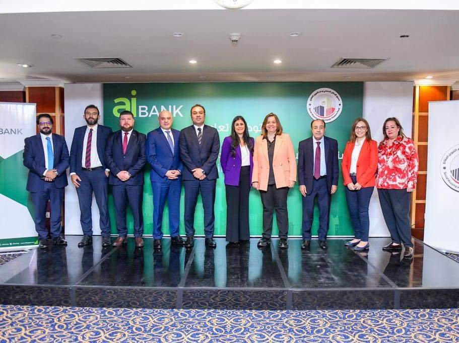 توقيع بروتوكول تعاون بين "صندوق الإسكان الاجتماعي ودعم التمويل العقاري" و"aiBANK" توقيع بروتوكول تعاون بين "صندوق الإسكان الاجتماعي ودعم التمويل العقاري" و"aiBANK"
