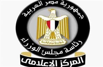 الحكومة المصرية تكشف حقيقة بيع أصول وممتلكات للأوقاف بدعوى تلف أسانيد ملكيتها في حريق مبنى الوزارة الحكومة المصرية تكشف حقيقة بيع أصول وممتلكات للأوقاف بدعوى تلف أسانيد ملكيتها في حريق مبنى الوزارة
