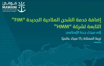 ضمنها ميناء دمياط بمصر.. موانئ السعودية تضيف خدمة جديدة لربط جدة بـ17 ميناء عالميا