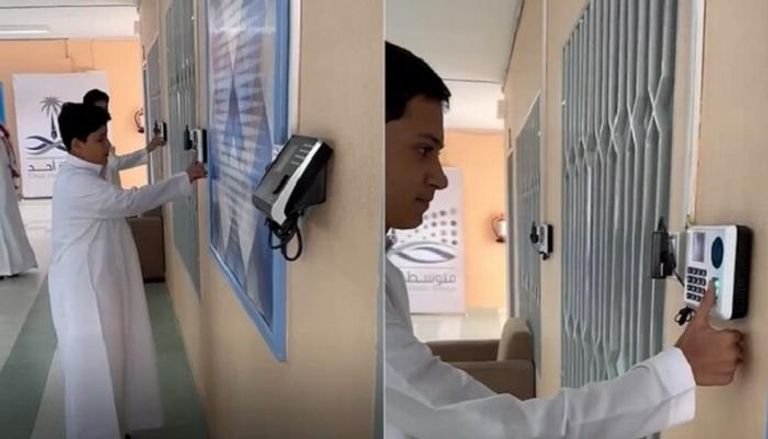 مدارس بالسعودية تفرض نظام «البصمة» لحضور وانصراف الطلاب.. اعرف التفاصيل مدارس بالسعودية تفرض نظام «البصمة» لحضور وانصراف الطلاب.. اعرف التفاصيل