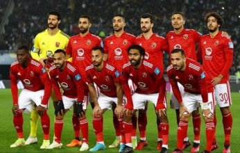 بث مباشر.. مشاهدة مباراة الأهلي ويانج أفريكانز في دوري أبطال أفريقيا