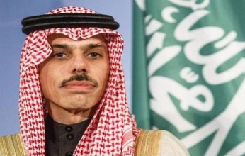 السعودية تناقش مع جوزيف بوريل الأوضاع الإقليمية
