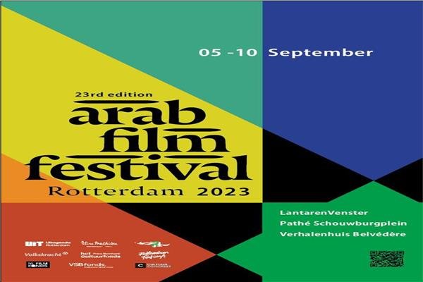 مهرجان الفيلم العربي بروتردام يعلن عن بوستر المهرجان وبرنامج ليلة الافتتاح مهرجان الفيلم العربي بروتردام يعلن عن بوستر المهرجان وبرنامج ليلة الافتتاح