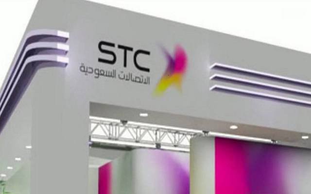 "stc" السعودية توقع اتفاقية ملزمة بالاستحواذ على شركة" Machinestalk " "stc" السعودية توقع اتفاقية ملزمة بالاستحواذ على شركة" Machinestalk "