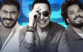 MBC مصر تنقل اليوم حفل حكيم وخالد سليم ومصطفى حجاج على الهواء