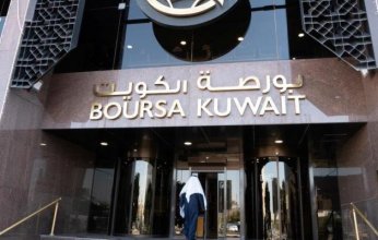 بورصة الكويت تغلق على انخفاض مؤشرها العام 8.4 نقطة