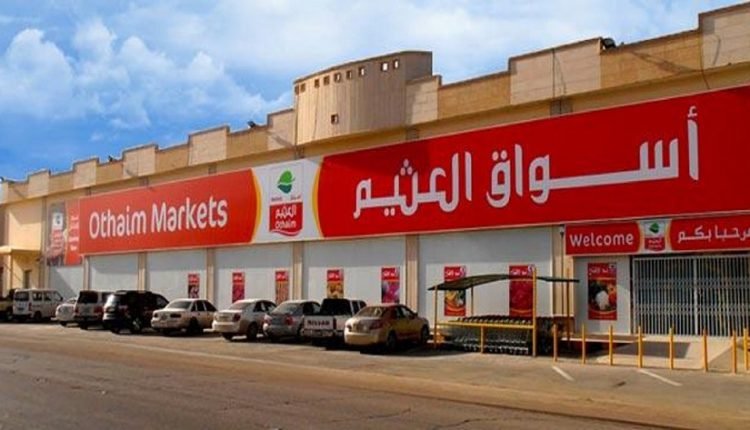 178.6% نموًا في أرباح أسواق العثيم السعودية لتسجل 140 مليون ريال في الربع الثاني من 2023 178.6% نموًا في أرباح أسواق العثيم السعودية لتسجل 140 مليون ريال في الربع الثاني من 2023