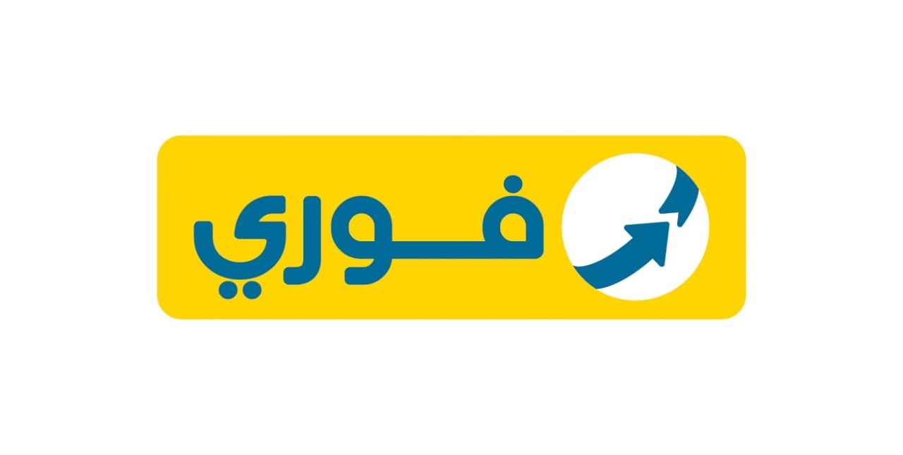 " فوري" تعلن حصولها على الموافقة المبدئية من هيئة الرقابة المالية لإضافة نشاط تمويل المشروعات الصغيرة والمتوسطة " فوري" تعلن حصولها على الموافقة المبدئية من هيئة الرقابة المالية لإضافة نشاط تمويل المشروعات الصغيرة والمتوسطة