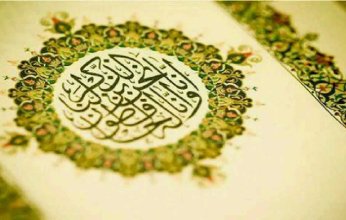 غدا الجمعة.. انطلاق مسابقة الملك عبد العزيز الدولية لحفظ القرآن الكريم في دورتها الـ 43 بمكة المكرمة