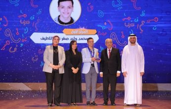 تكريم محمد وليد بطل تحدي القراءة العربي في مصر 2023