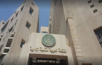 المنظمة العربية للتنمية الإدارية: المؤتمر العربي الخامس حول «التعليم العالي والتنمية المستدامة»