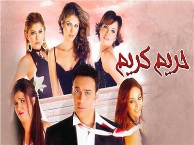 علا غانم تثير اعجاب الجمهور بإطلالة جديدة 3 حريم كريم