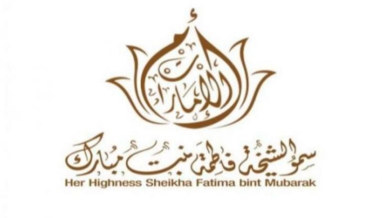 الإمارات.. الشيخة فاطمة بنت مبارك تطلق السياسة الوطنية لتمكين المرأة في 2023 - 2031 الإمارات.. الشيخة فاطمة بنت مبارك تطلق السياسة الوطنية لتمكين المرأة في 2023 - 2031