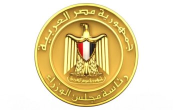 الحكومة المصرية تحدد مواعيد 6 طروحات مرتقبة منها المصرف المتحد ووطنية