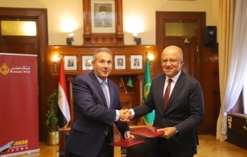 بنك مصر يوقع بروتوكول تعاون مع اتحاد الصناعات المصرية لتطوير عدد ثلاث مدارس للتكنولوجيا التطبيقية