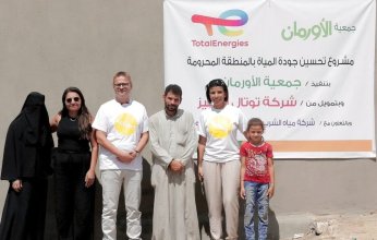 «توتال إنرجيز» ودار الأورمان يطلقان مبادرة لتوفير مياه نظيفة لأهالي قرية سيد سليم بمحافظة الفيوم