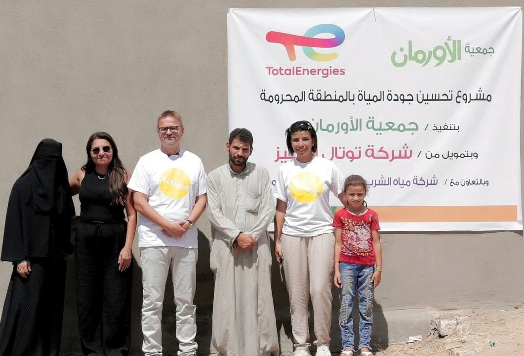 «توتال إنرجيز» ودار الأورمان يطلقان مبادرة لتوفير مياه نظيفة لأهالي قرية سيد سليم بمحافظة الفيوم «توتال إنرجيز» ودار الأورمان يطلقان مبادرة لتوفير مياه نظيفة لأهالي قرية سيد سليم بمحافظة الفيوم