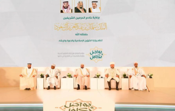 انطلاق فعاليات المؤتمر الإسلامي الدولي "التواصل مع إدارات الشؤون الدينية والإفتاء والمشيخات في العالم"