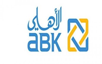 البنك الأهلي الكويتي يستعد لعملية الاكتتاب في زيادة رأسماله بنسبة 26.7%