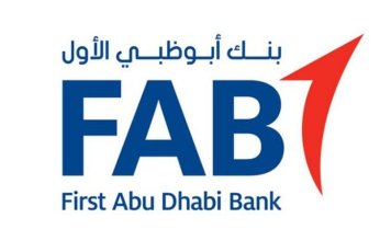 بنك أبو ظبي الأول - مصر ينفي شطب قيده من سجل عضوية البورصة المصرية