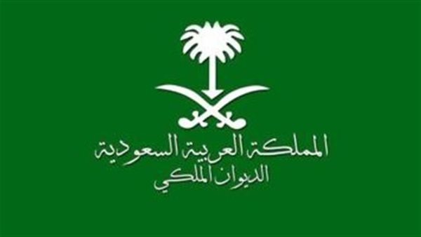 الديوان الملكي السعودي يعلن وفاة الأمير فيصل بن تركى بن عبد العزيز بن عبد الله الديوان الملكي السعودي يعلن وفاة الأمير فيصل بن تركى بن عبد العزيز بن عبد الله