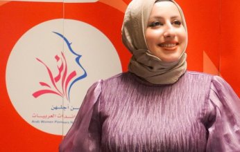 المملكة العربية السعودية تستضيف المؤتمر الدولي رائدات القمة spc3