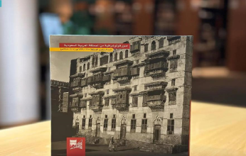 في ذكراه الـ 93.. مكتبة الملك عبد العزيز تستعرض أبرز 93 كتابًا من إصداراتها عن الملك عبد العزيز وتاريخ المملكة