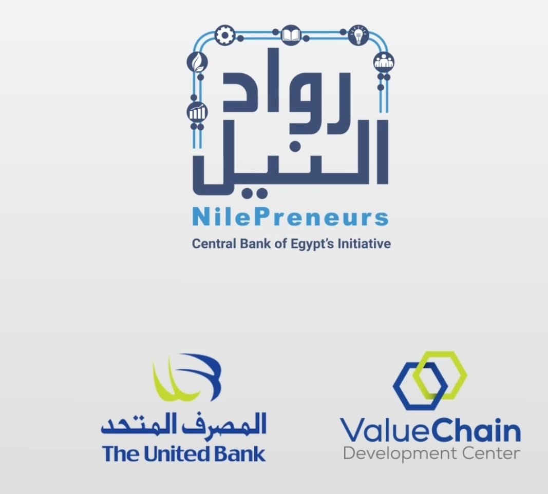مبادرة رواد النيل تطلق برنامج لدعم صناعة المنسوجات والملابس الجاهزة في مصر بالتعاون مع المصرف المتحد مبادرة رواد النيل تطلق برنامج لدعم صناعة المنسوجات والملابس الجاهزة في مصر بالتعاون مع المصرف المتحد