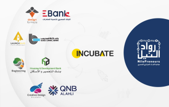 مبادرة رواد النيل تطلق دورة جديدة من برنامج إحتضان الشركات الناشئة ورواد الأعمال بالتعاون مع 4 بنوك