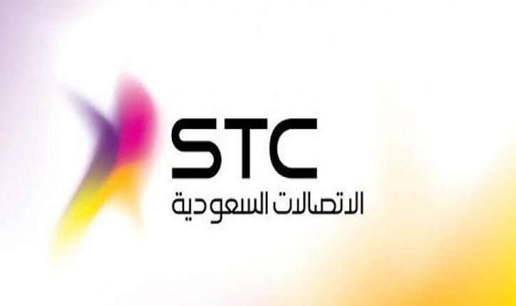 STC السعودية تشتري حصة 9.9% في تليفونيكا الإسبانية مقابل 2.1 مليار يورو STC السعودية تشتري حصة 9.9% في تليفونيكا الإسبانية مقابل 2.1 مليار يورو
