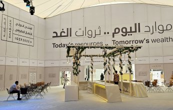 (المنتدى الدولي للاتصال الحكومي 2023) ينطلق في الشارقة غدا