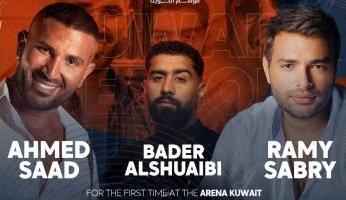 الليلة.. النجمان أحمد سعد ورامي صبري يحييان حفلا فى الكويت