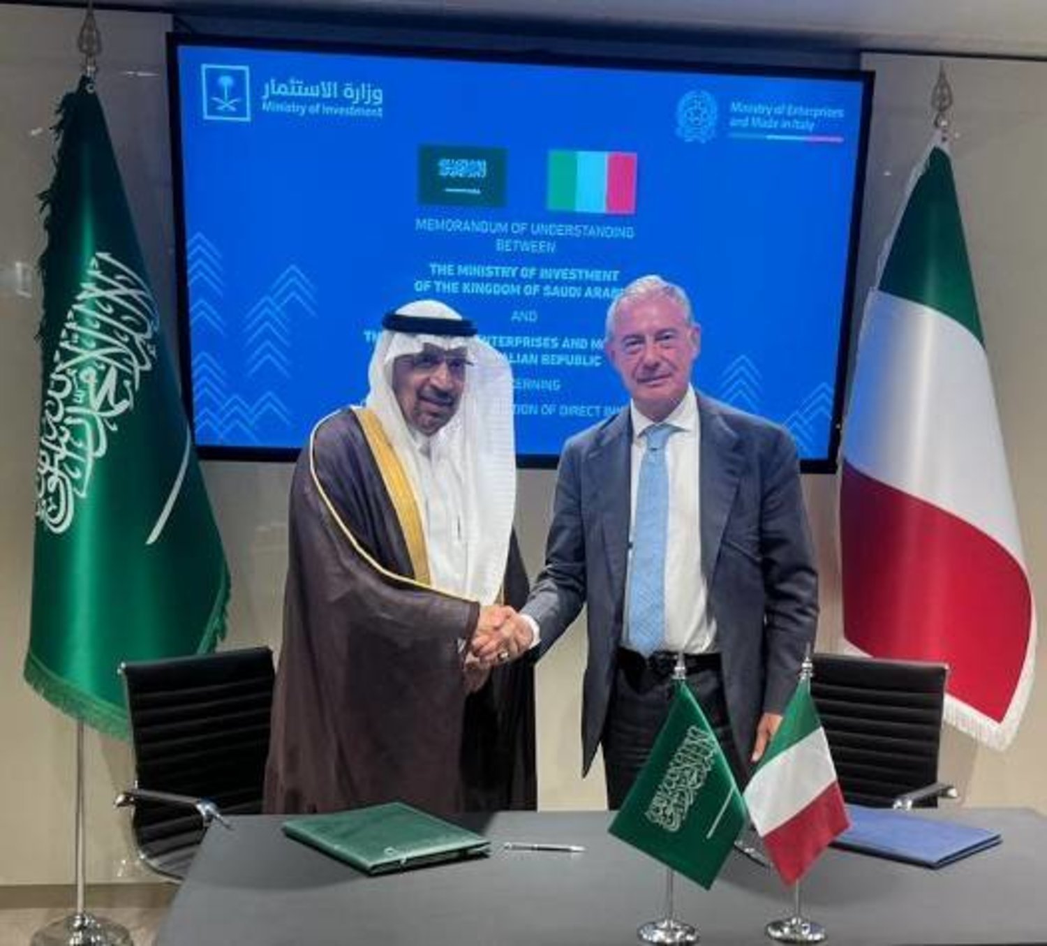 منتدى الاستثمار السعودي الإيطالي: توقيع 21 اتفاقية ومذكرة تفاهم بين البلدين منتدى الاستثمار السعودي الإيطالي: توقيع 21 اتفاقية ومذكرة تفاهم بين البلدين