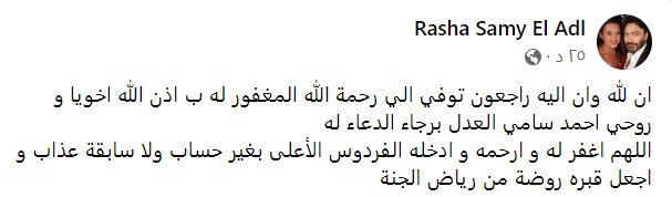 khaligyoun09547